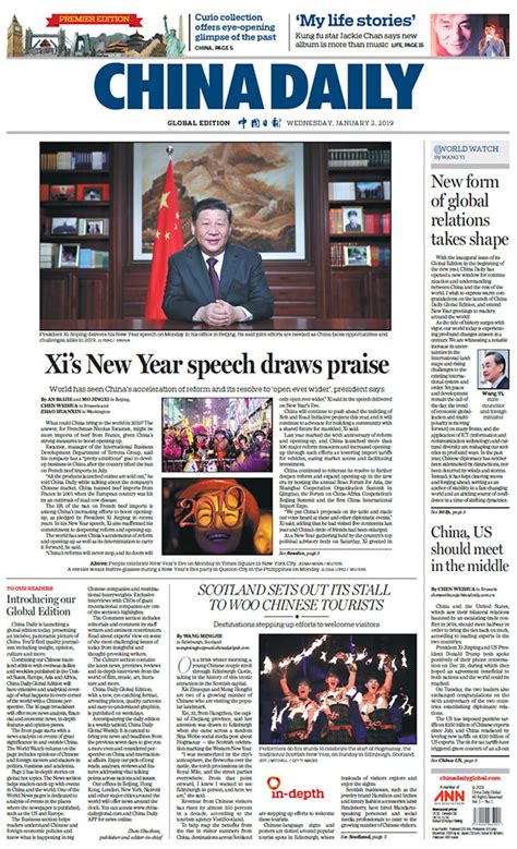 what newspapers are from china